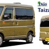 TAIZA Pro II 2025