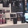 防錆剤や純水器、コーティング剤、PPFなどディテイリング関連が仙台に大集結！ 9/20-21「オートアフターマーケット東北2025」