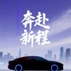 中国の四維図新が次世代運転支援システムの開発完了