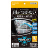大型サイドミラー対応のLサイズと車種専用モデルが登場した、カーメイトの「ゼロワイパー・フィルムタイプ」