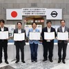三菱自動車が倉敷市、倉敷中央病院、市民病院などと協定を締結
