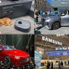 「IAAモビリティ＆IFAベルリン2025」イベントレポート報告会プラン