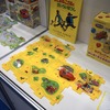 増田屋はしる！おさるのジョージ