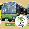 計7社局のバス展示