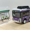 都営EVバスプルバックカー