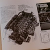 日産 スカイライン GT−R・BNR32型 当時のカタログ