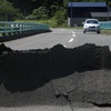 岩手・宮城内陸地震（2008年）、岩手県一関市
