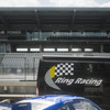 『ADAC RAVENOL 24h Nürburgring』