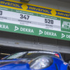 『ADAC RAVENOL 24h Nürburgring』