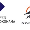 電動モビリティの製造・販売を行うSWALLOW合同会社が横浜市が実施する「戦略的な実証実験支援」事業に採択