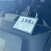 TOPPANの中古車電子ペーパープライスカード