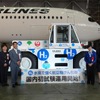 JAL、JALUX、JALエアテック、タジマモーターコーポレーションの4社が水素を燃料とする航空機けん引車の試験運用を開始