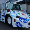 JAL、JALUX、JALエアテック、タジマモーターコーポレーションの4社が水素を燃料とする航空機けん引車の試験運用を開始