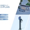 BYD名古屋北、EV充電器セットプラン販売開始…EVライフのスタートを支援