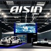 アイシンの「IAA MOBILITY 2025」ブースイメージ