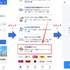 QEEQの海外レンタカー向けAI翻訳アシスタント利用方法