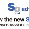佐川アドバンスのロゴ
