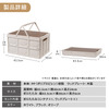 CRAFTWORKSの折りたたみコンテナ