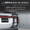 『ランドクルーザー250』専用「ラギッドリアラダー（ハーフリアラダー）」