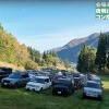 「LAND ROVER CHEERS」