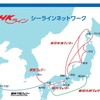 SHKライングループのシーラインネットワーク