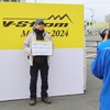 Vストロームミーティング2024