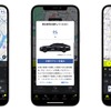 タクシーアプリ「S.RIDE」で利用可能