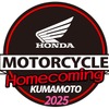 Honda モーターサイクルホームカミング 熊本 2025のロゴ