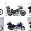Gold Wing 50周年記念歴代車両展示