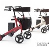 ロボットアシストウォーカー RT.2