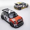 MINI JCW 新型の「The Machina」とMINI JCW エレクトリック新型の「The Skeg」