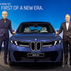 BMW iX3 50 xDrive