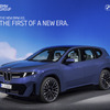BMW iX3 50 xDrive