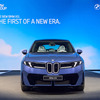 BMW iX3 50 xDrive