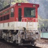 アプト式電気機関車ED90形