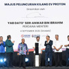 マレーシア初のEV専用工場をプロトンが開設