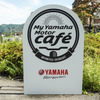 My Yamaha Motor cafe（埼玉県小鹿野町）