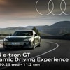 「Audi e-tron GT Dynamic Driving Experience」
