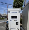 くすりの福太郎 北葛西店に設置された急速充電器