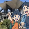 ジャパンモビリティショー2025（イメージ）