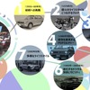 ジャパンモビリティショー2025 #CULTURE
