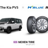 キアの電動商用車『PV5』がネクセンタイヤ「N’Blue S」純正装着