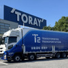 東レとT2が自動運転トラックによる石油化学品輸送の実証へ