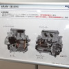 bZ4X/ソルテラに搭載される第一世代 eアクスル