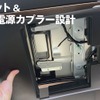 MAXWINの40系『アルファード/ヴェルファイア』専用13.3インチ有機ELフリップダウンモニター