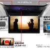 MAXWINの40系『アルファード/ヴェルファイア』専用13.3インチ有機ELフリップダウンモニター