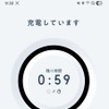 スマートフォンアプリ「Honda Charge」