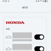 スマートフォンアプリ「Honda Charge」