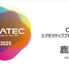 CEATEC 2025 報道関係者説明会