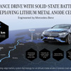 メルセデスベンツが全固体電池搭載『EQS』で1205km無充電走行を達成